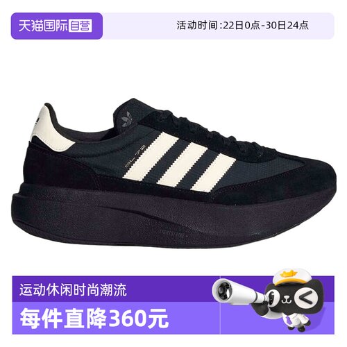 【自营】adidas阿迪三叶草SL 72 PRO男女运动休闲鞋运动鞋KK3073