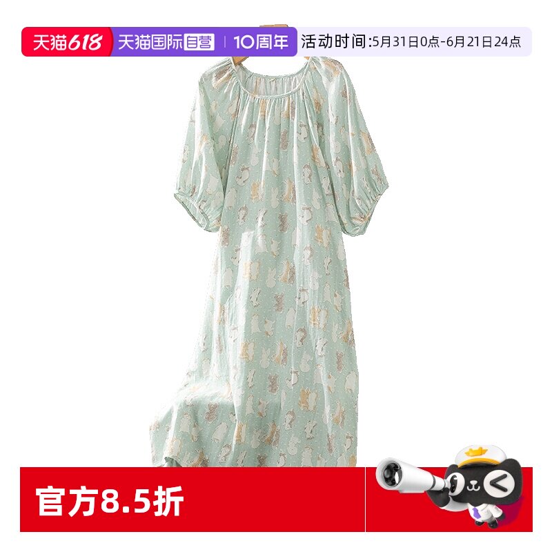 【自营】toratani纯棉双层纱柔软森系圆领五分袖女士家居服睡裙