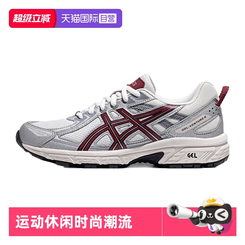 【自营】ASICS亚瑟士跑鞋女GEL-VENTURE 6越野运动鞋1012B359-104