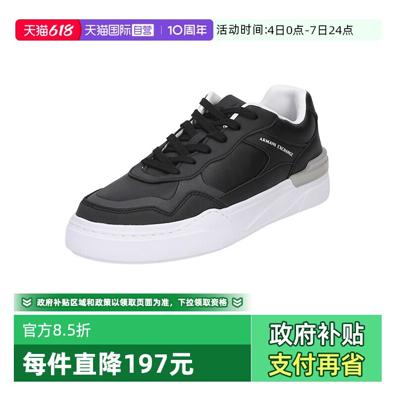 【自营】ArmaniExchange阿玛尼 男士系带运动休闲鞋 XUX219 XV857