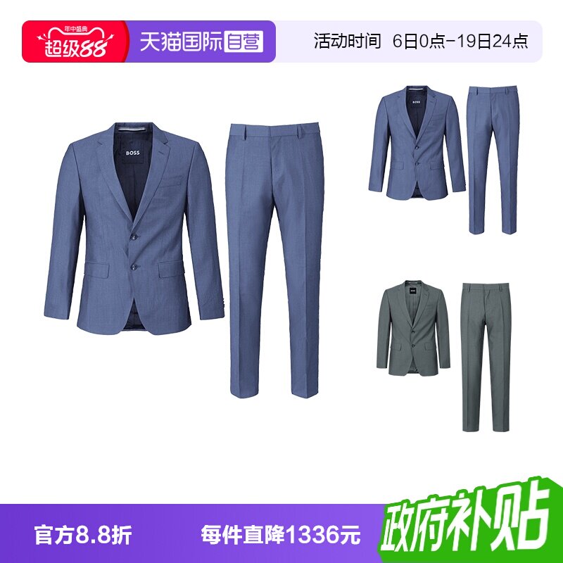 HugoBoss西裤长裤西服套装