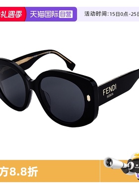 【自营】Fendi 墨镜太阳镜板材经典造型品牌标识轻FE40137F