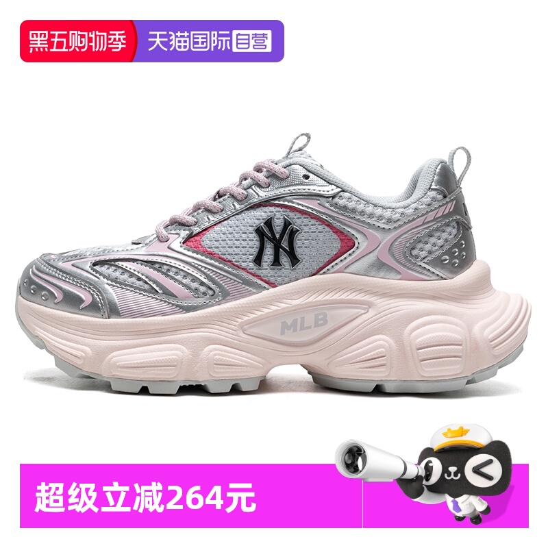 【自营】MLB老爹鞋女鞋新款户外运动鞋缓震厚底鞋低帮透气休闲鞋