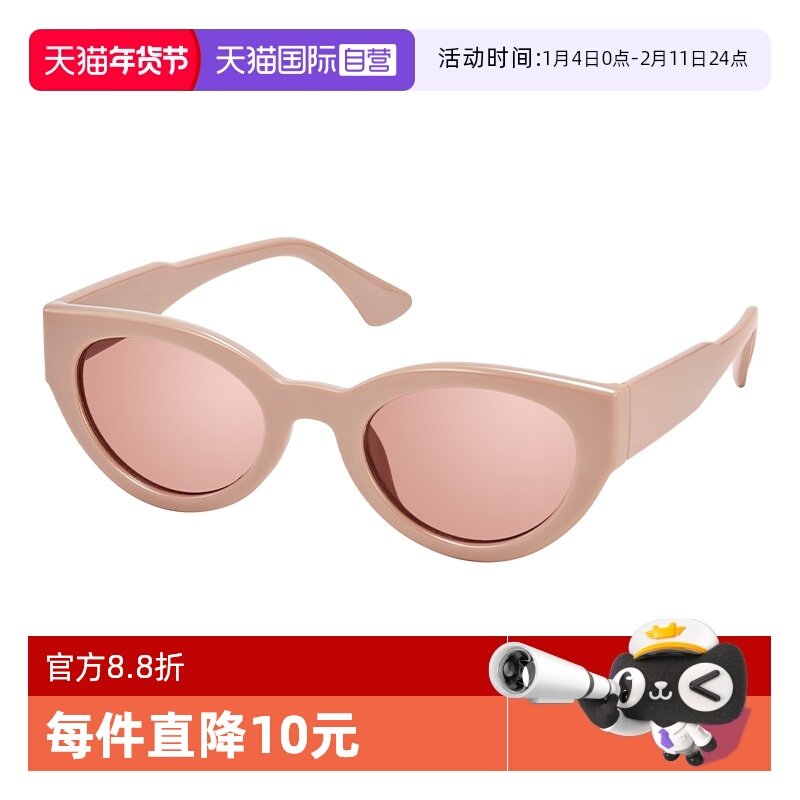 【自营】许红豆同款去有风的地方粉色太阳眼镜女高级感猫眼墨镜女
