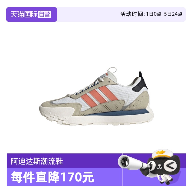 【自营】阿迪达斯女鞋FUTRO MIXRSPW FTW-运动训练跑步鞋IF1788