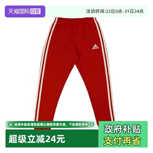 TR30P3K 阿迪达斯TAEKWONDO跆拳道儿童长裤 Adidas RW针织 自营