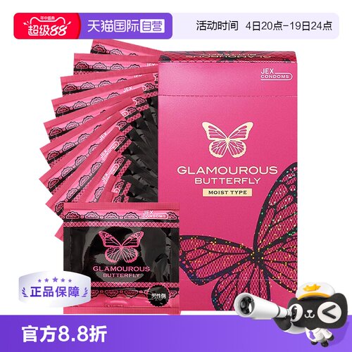 水润顺滑爱无阻碍