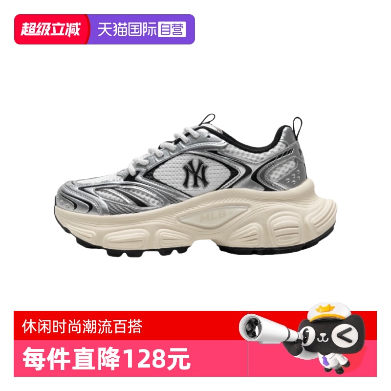 MLB男女时尚街头赛博老爹鞋厚底