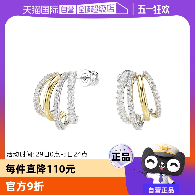 ɫ ӪSwarovski/ʩʱаٴ С õɫ769.5Ԫ(88VIP 95)
