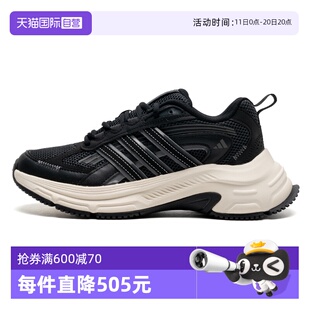 自营 缓震轻便休闲鞋 Adidas阿迪达斯厚底鞋 运动鞋 JS2768 男女鞋