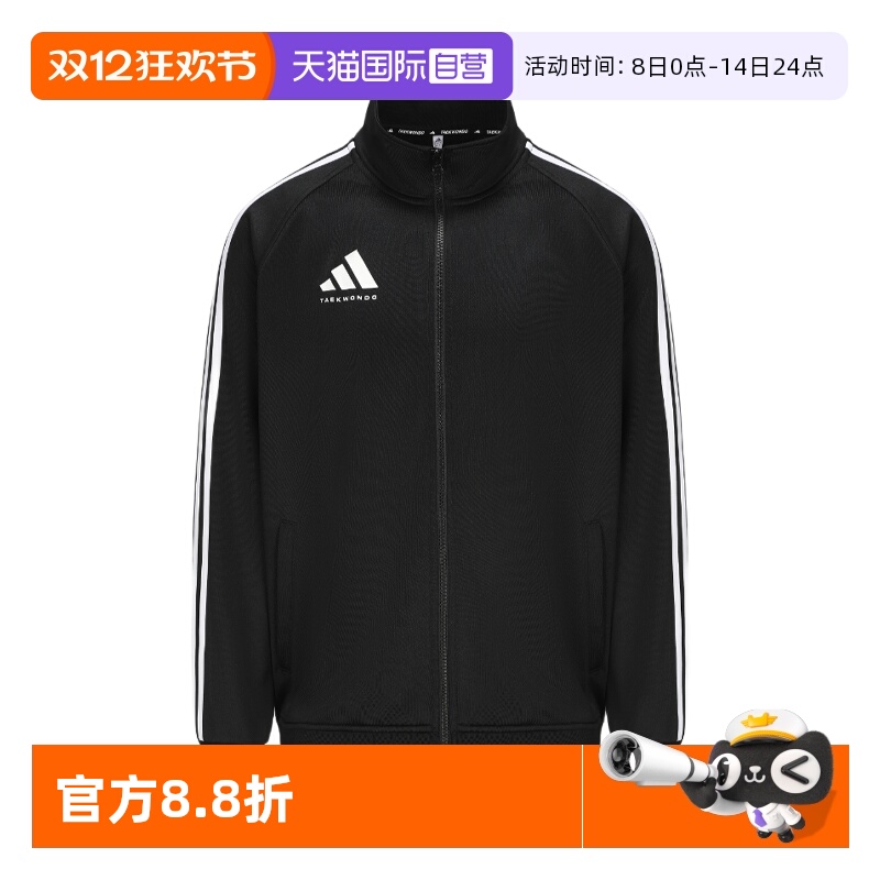 运动茄克/外套Adidas/阿迪达斯