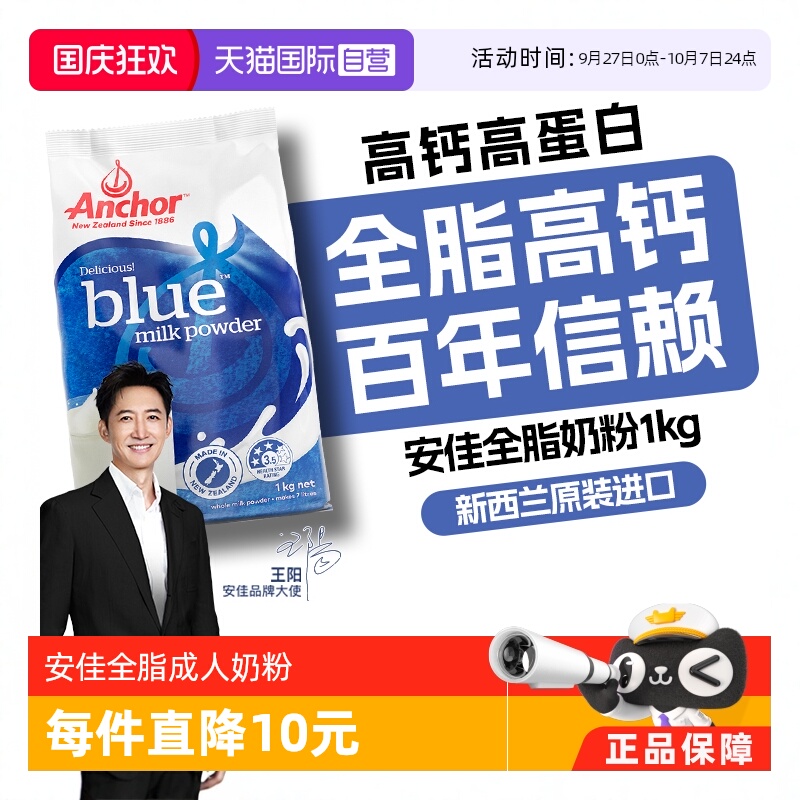 Ӫԭװȫ̷֬߸1KGƷװ