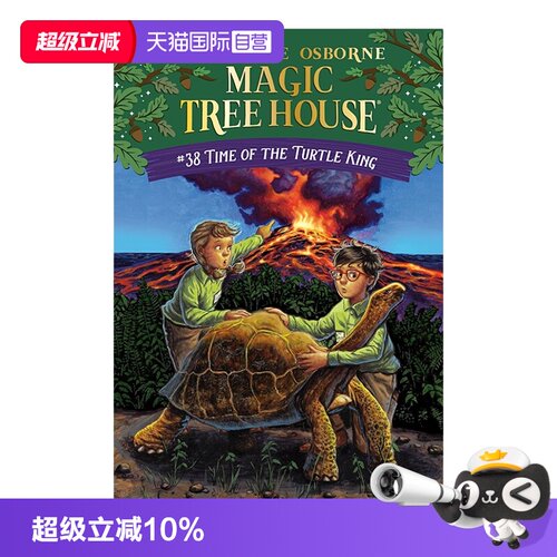 【自营】英文原版 #38 The Magic Tree House 神奇树屋 Time of the Turtle King 学生课外读物儿童桥梁章节书