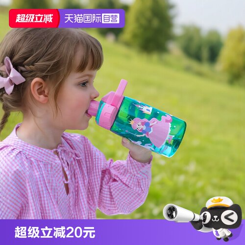 象普太空杯耐冷耐热磁吸折叠盖