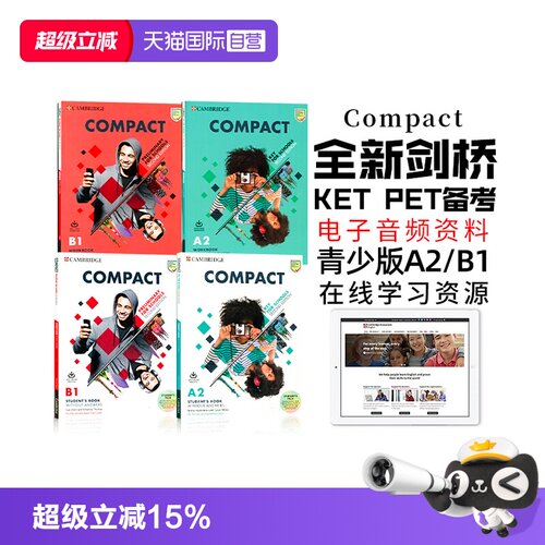 原版剑桥教材KETPET考试备考