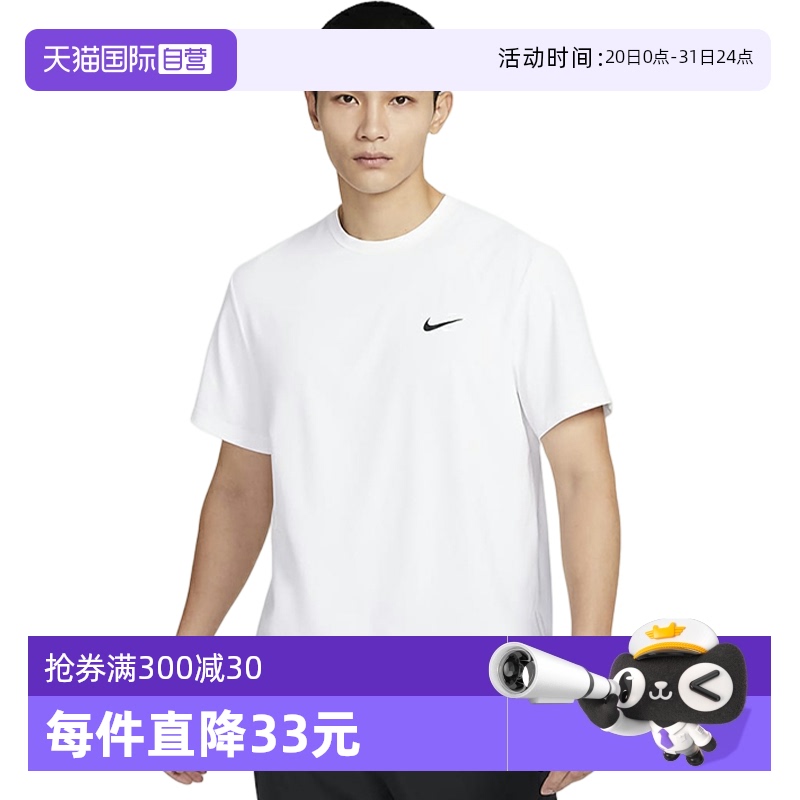 DV9840100-- 2XL ӪͿжٸܲ˶ѵ͸TDV9840-100    722Ԫ5(144.4Ԫ/88VIP 95)