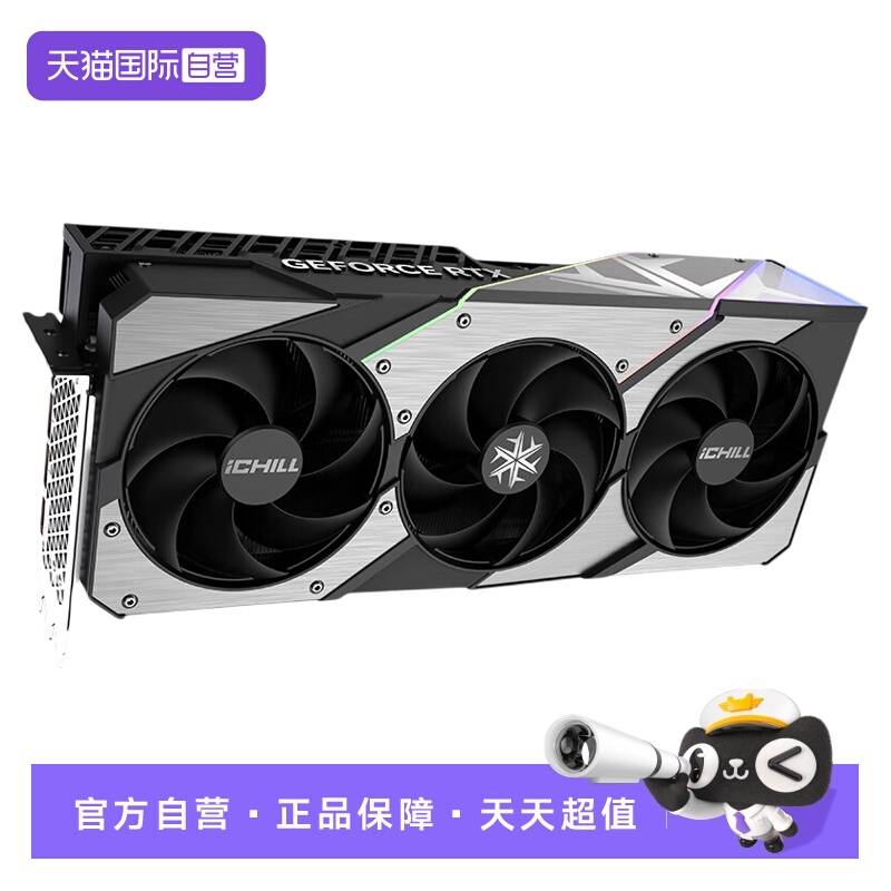 映众RTX5090DV224G全新显卡