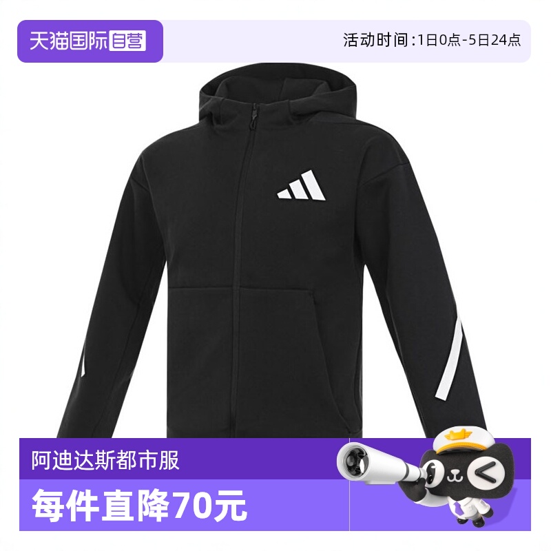 【自营】adidas阿迪达斯男子J Z.N.E.FZ针织连帽运动夹克JC7574