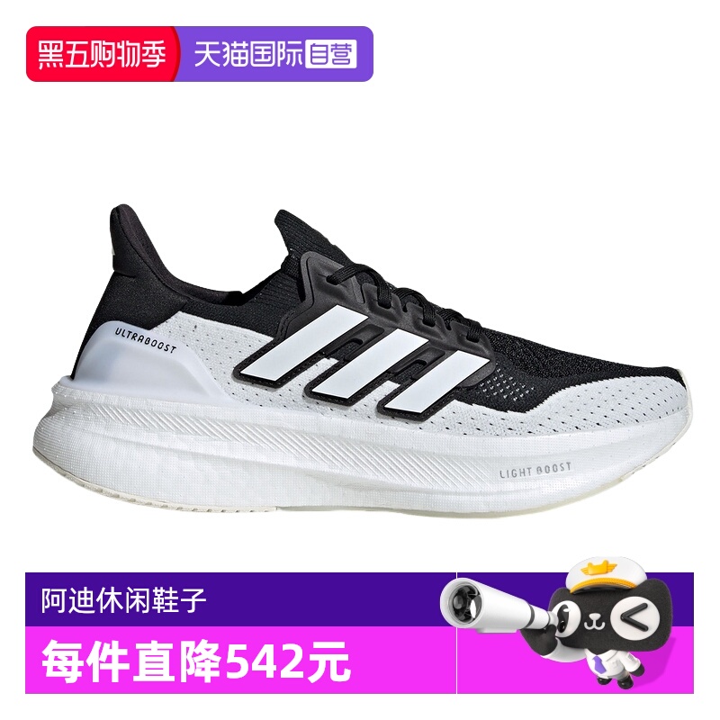 自营阿迪达斯男女鞋运动跑步鞋