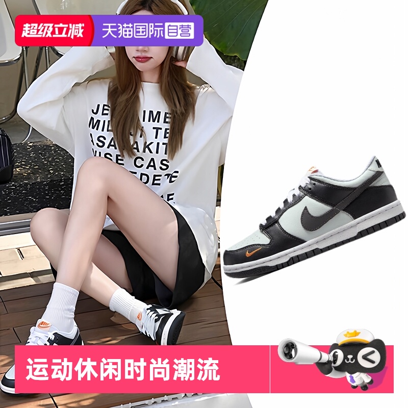 【自营】耐克女鞋大童鞋秋季新款运动鞋DUNK篮球运动休闲板鞋女鞋