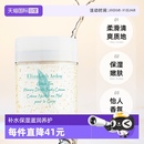 滋润舒体霜皮肤身体霜 自营 雅顿绿茶蜜滴身体乳500ml全身保湿