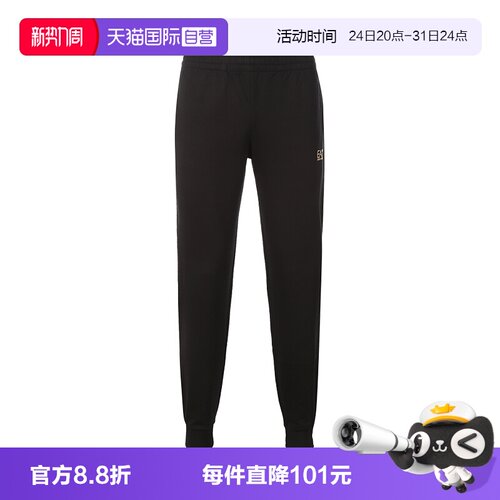 EmporioArmaniEa7长裤运动裤