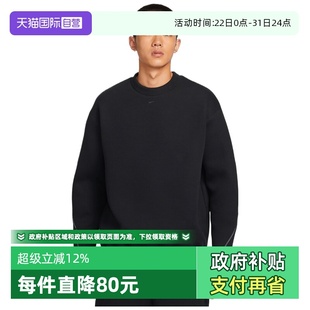 卫衣HV6538 NIKE耐克男子运动休闲套头衫 010 自营