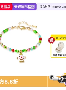 【自营】VITARING手链女绿色系古怪卡通人物手环小众设计七夕礼物