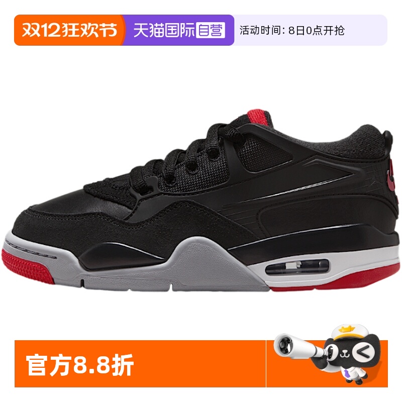 【自营】nike耐克大童运动鞋休闲运动舒适缓震篮球鞋FQ7938-061