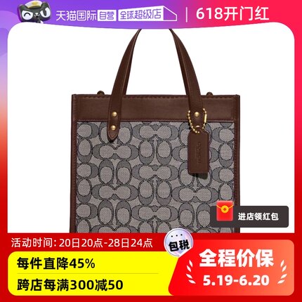 【自营】COACH/蔻驰女款FIELD TOTE 22托特手提包CD680 B4S0M