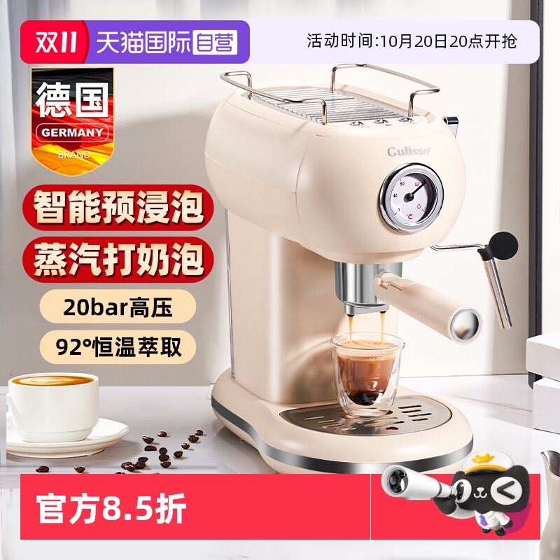 德国意式咖啡机迷你便携美式复古