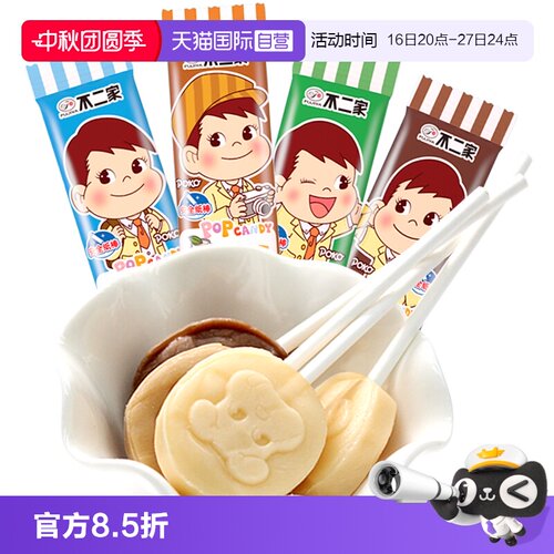 凑单不二家棒棒糖果儿童零食小吃