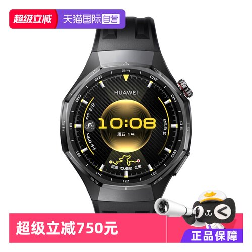【自营】海外版 华为HUAWEI WATCH GT 6 Pro华为智能手表户外运动全新骑行体验超长续航蓝宝石镜面健康监测