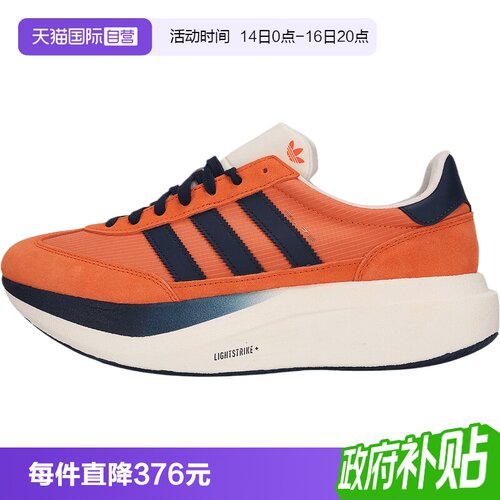 【自营】Adidas阿迪三叶草SL 72 PRO男女运动休闲鞋运动鞋KK3077