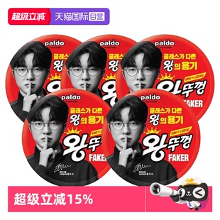 【自营】韩国faker泡面拉面八道paldo牛肉泡菜海鲜碗面方便面速食