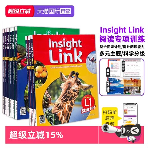 【自营】原版进口少儿青少年英语跨学科综合阅读 Insight Link starter 1 2 3 4 5 6级 小学初中英语分级阅读课外书 STEAM蓝思阅读