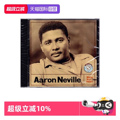 【自营】阿隆Aaron Neville 大粒墨WARM YOUR HEART温暖你的心 CD