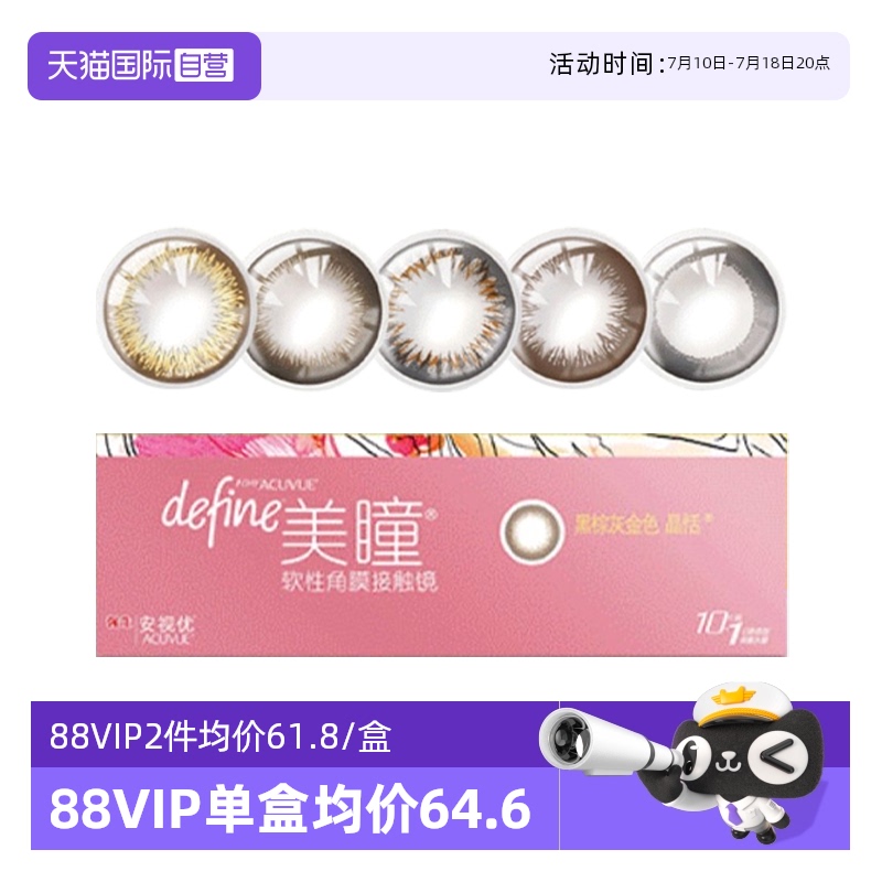 灵动美丽 自然闪耀 立体通透 清新透氧