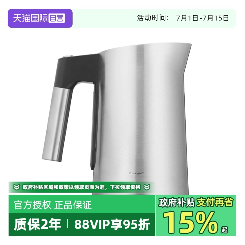 WMF1.6L不锈钢隔热防烫电热水壶