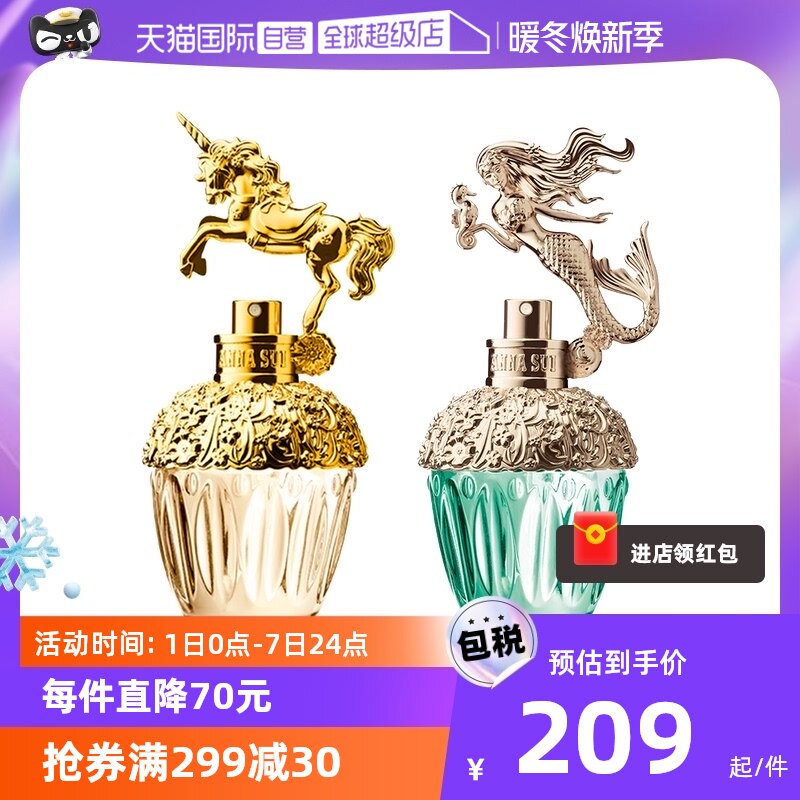����Ӫ��annasui��������������ˮ��ͼ