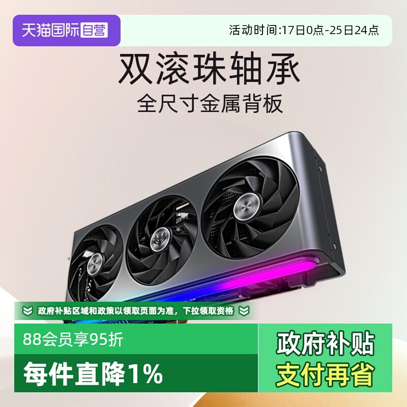 ӪʯSapphire AMD  RX7900XTX/XTϵе羺ϷԿ