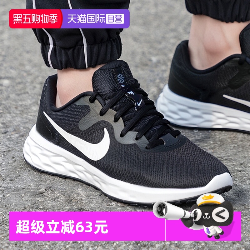 耐克轻便透气跑步鞋男