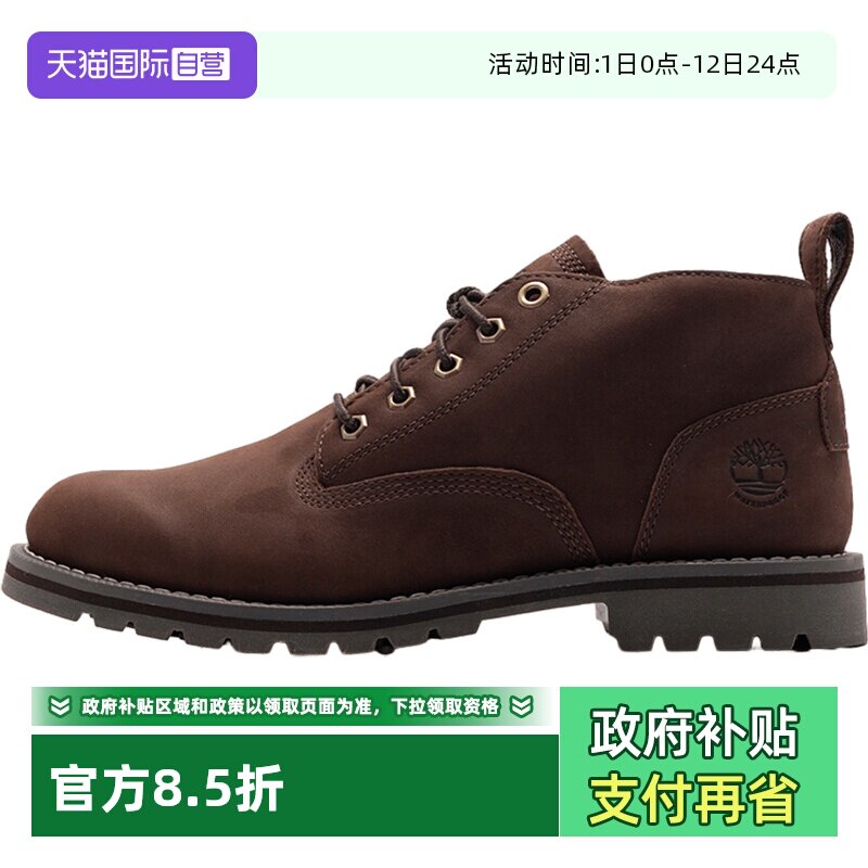 【自营】TIMBERLAND添柏岚中帮鞋男鞋轻便马丁靴耐磨运动休闲鞋子