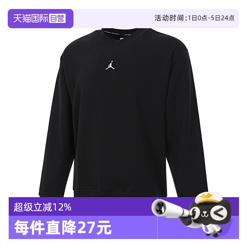 【自营】耐克男子J DF SPRT CSVR FLC PO CRE运动卫衣FV8625-010