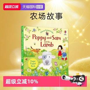 农场故事 幼儿图画故事书 and Lamb 手指玩偶书 the Poppy Sam 波比和山姆还有羔羊尤斯伯恩 英文原版 纸板触摸洞洞书 Usborne