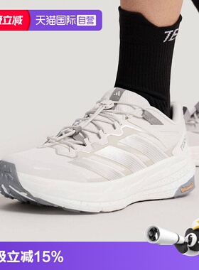 【自营】Adidas/阿迪达斯TERREX FREEHIKER LT运动休闲鞋KK1879