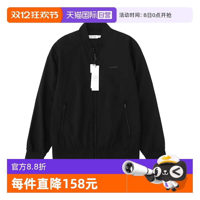 宽松简约休闲纯色简约男士夹克