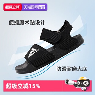 沙滩鞋 GW0344防滑 童鞋 阿迪达斯魔术贴凉鞋 自营 Adidas