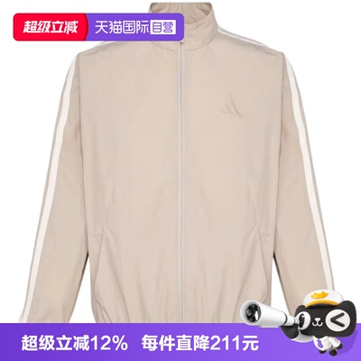 【自营】adidas阿迪达斯男ST3ST TRACKTOP运动休闲夹克外套KR2521