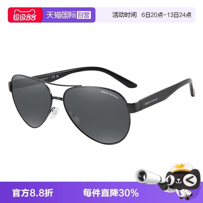 【自营】ARMANI阿玛尼墨镜男士开车双梁金属飞行员款太阳眼镜2034